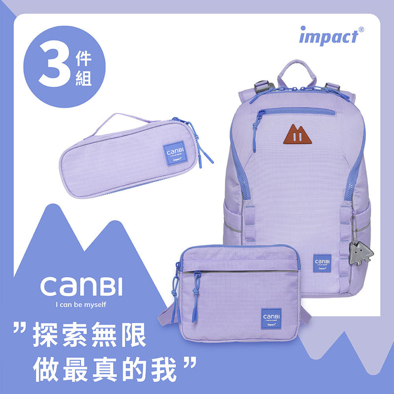 【IMPACT】怡寶 X 馮宇設計師聯名款 CANBI系列調整型護脊書包 三件組(書包+前袋+筆袋)