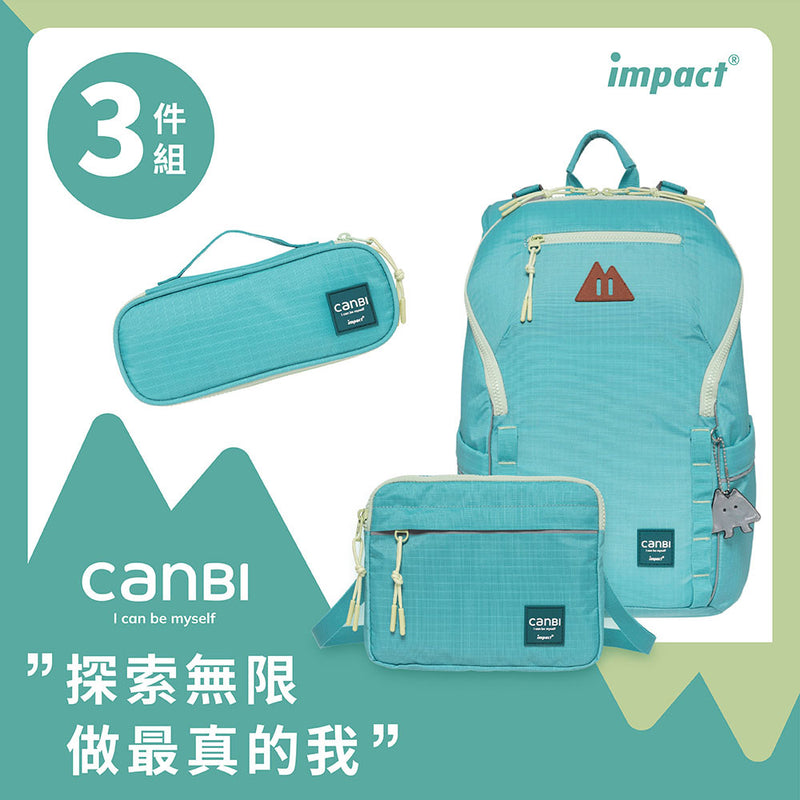 【IMPACT】怡寶 X 馮宇設計師聯名款 CANBI系列調整型護脊書包 三件組(書包+前袋+筆袋)